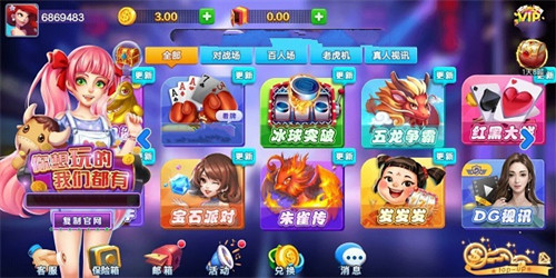 必兆娱乐
