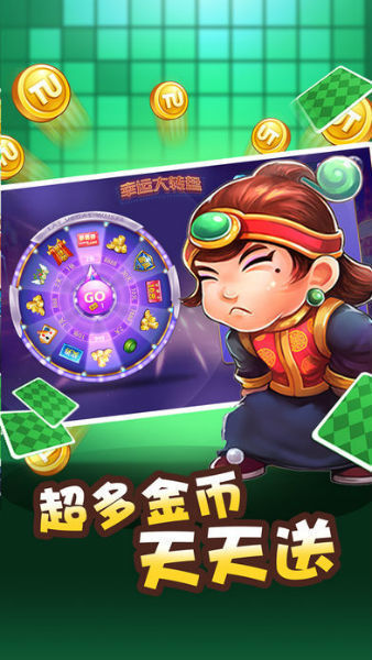 龙胜娱乐