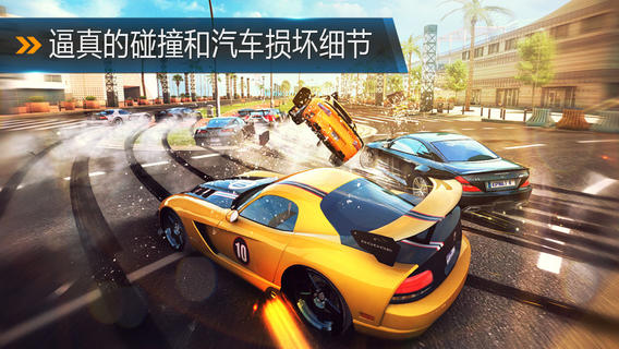 狂野飙车8