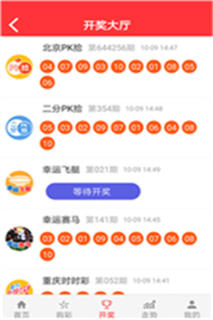 767娱乐