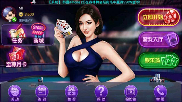 可以棋牌