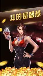 通赢棋牌