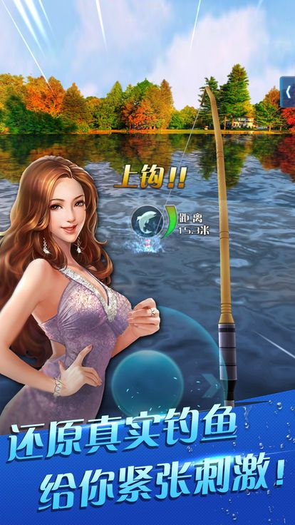 全民钓鱼2