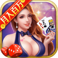 星城棋牌v12.212