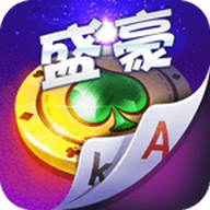 盛豪娱乐v64.275
