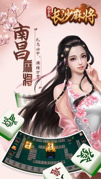 白金岛游戏