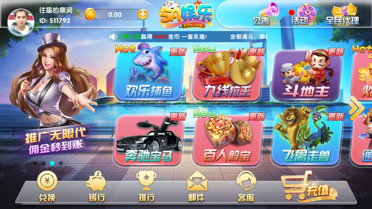 5A棋牌
