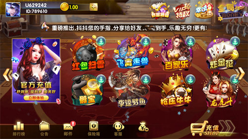 大赢家娱乐