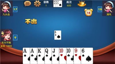 四海棋牌
