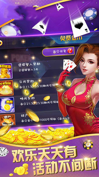 7080棋牌