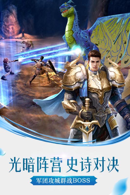 黑暗与光明