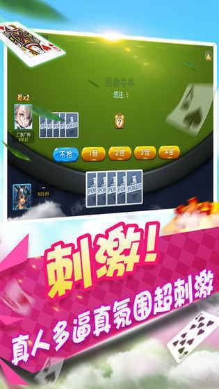 云乐棋牌