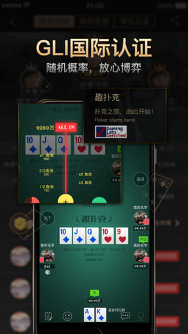 大师棋牌