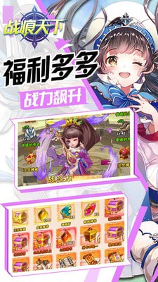 战痕