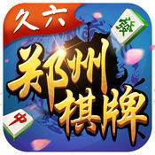 久六郑州棋牌v28.272