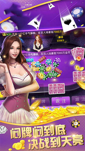 7080棋牌
