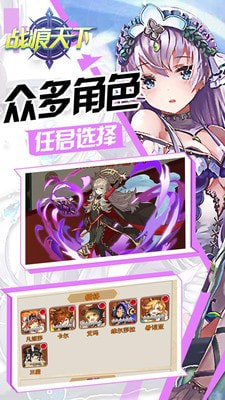 战痕