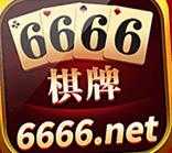 6666棋牌v20.901