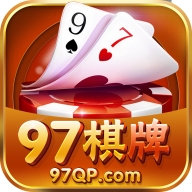 2097棋牌