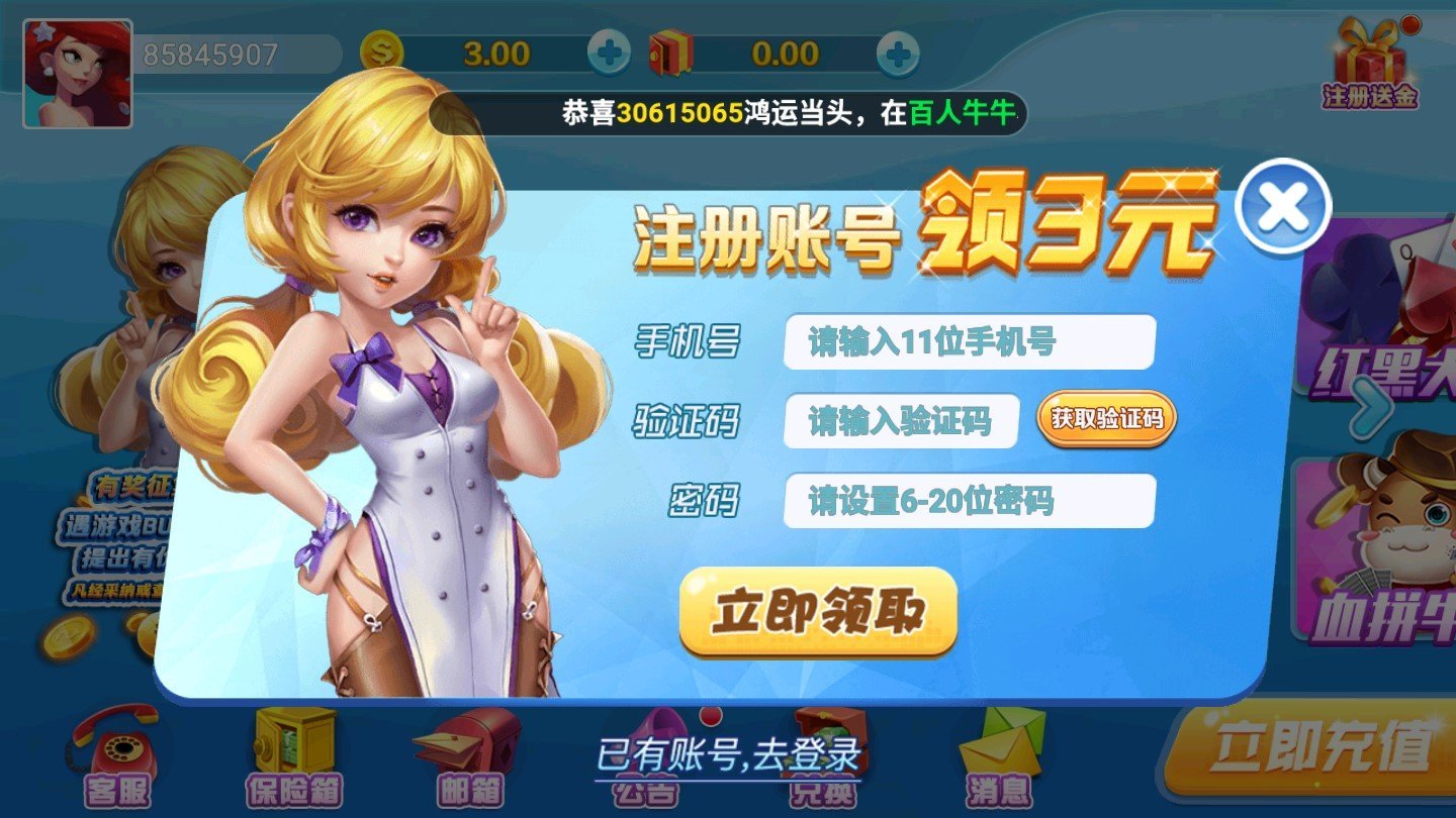 黑骑娱乐
