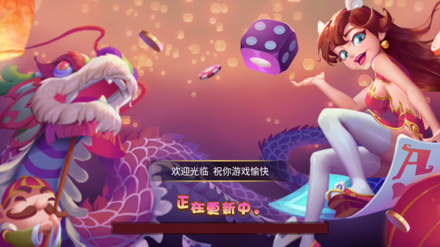 蓝月娱乐