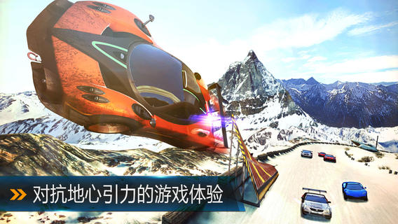 狂野飙车8