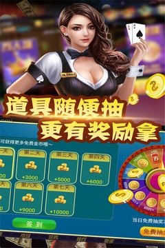 四季娱乐