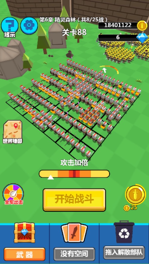 史诗战争