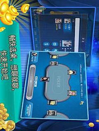 欢乐牛牛游戏