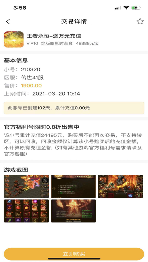 趣玩游戏