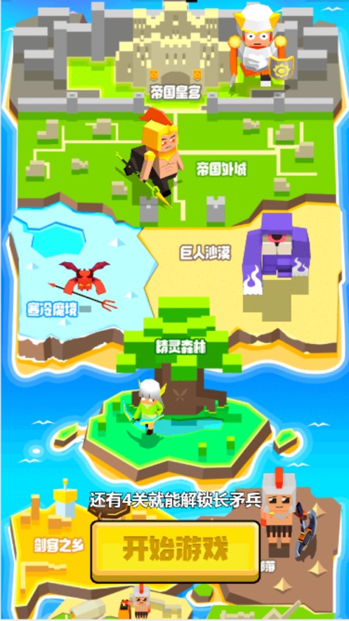 史诗战争