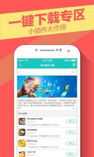 微信红包