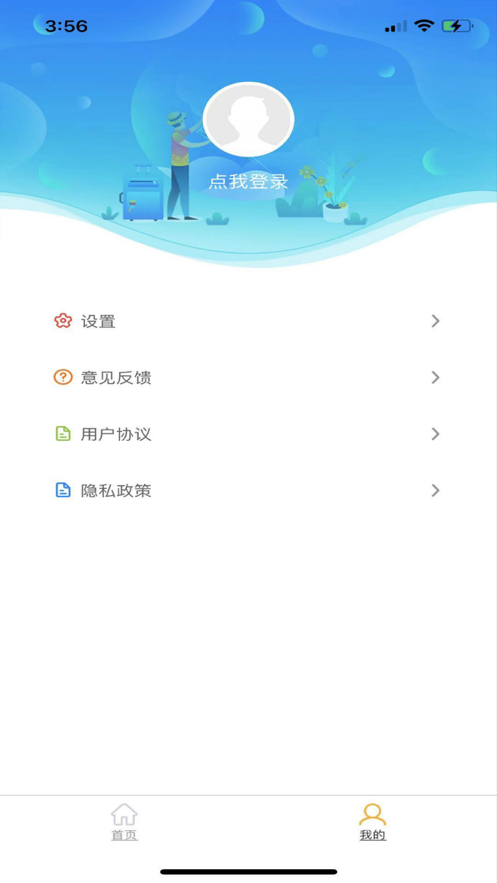 趣玩游戏
