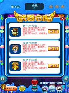 泡泡龙