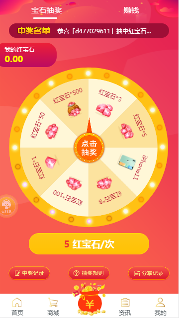 八八游戏