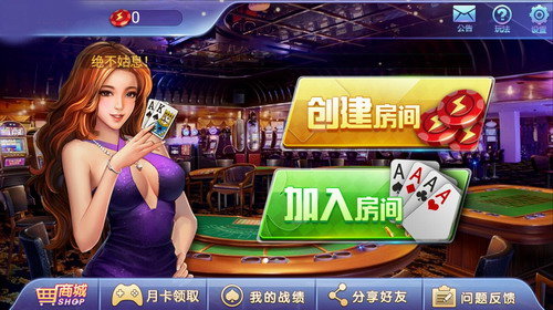 5880棋牌