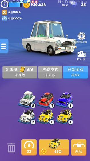 全民疯狂