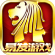 易发游戏v80.251