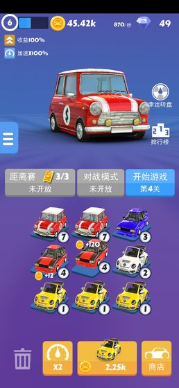 全民疯狂