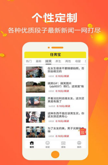 六六之家