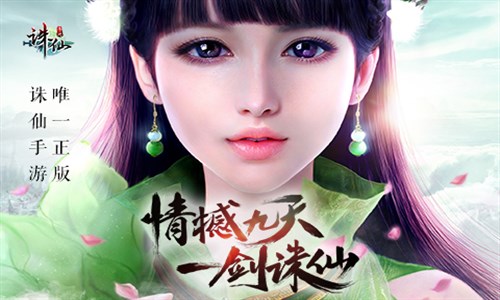 功夫全明星