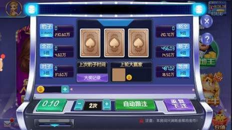 唐朝电玩