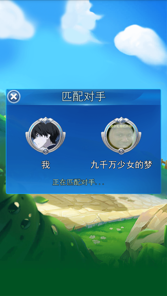 五子棋大作战