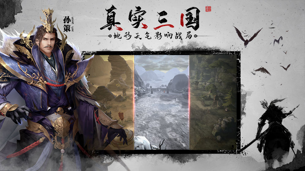 狼烟