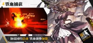 少女前线