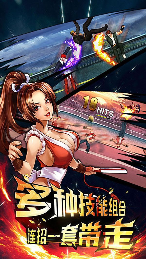 街机拳皇2019