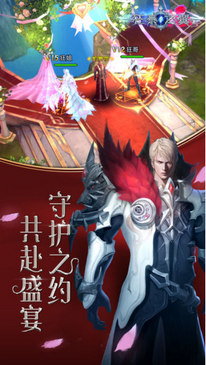 狂暴之翼