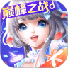 QQ炫舞v6.1.2