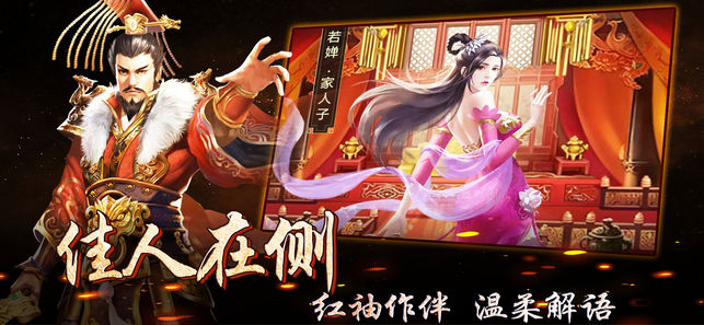 王者光辉