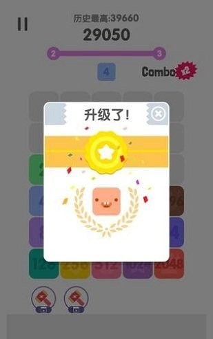 2048